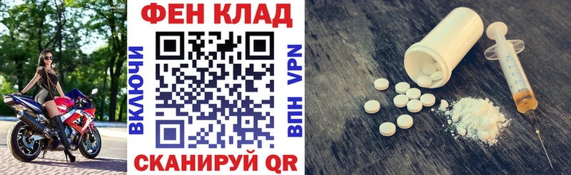 наркота  Шатура  маркетплейс состав  АМФ Розовый 