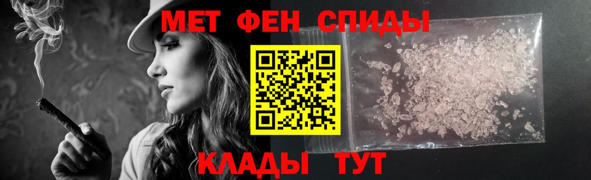 АМФ Розовый Шатура