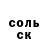 Кетамин VHQ Mackee Jack