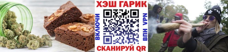 Печенье с ТГК марихуана  Шатура 