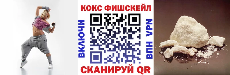 Кокаин Колумбийский  купить наркотик  Шатура 