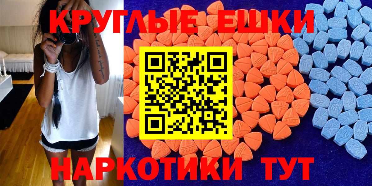 Шатура  Экстази ешки  Вход с VPN  OMG вход  Экстази Cube 