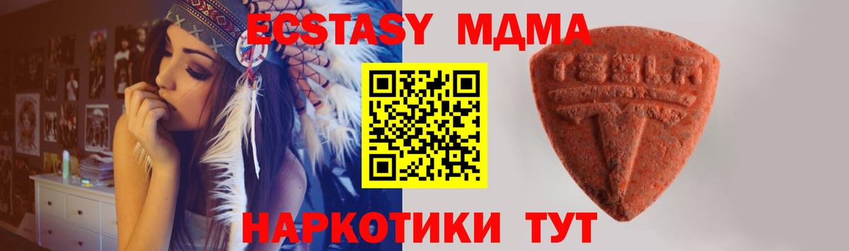 ЭКСТАЗИ 300 mg Шатура