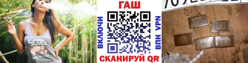 ГАШИШ Cannabis Шатура