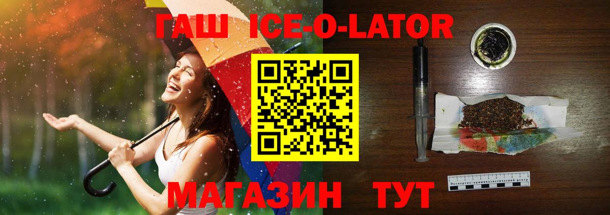 Шатура  Канабис  Вход с VPN  COCAIN  КЕТАМИН  ГАШИШ  Меф  