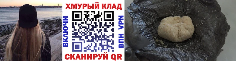 ГЕРОИН Heroin  где найти наркотики  Шатура 