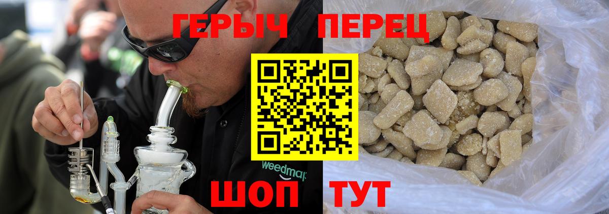 ГЕРОИН афганец  Вход с VPN  Шатура 