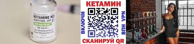 OMG маркетплейс  darknet какой сайт  Шатура  Кетамин ketamine  наркота 