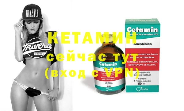 2c-b Инта