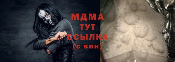 крисы Аркадак