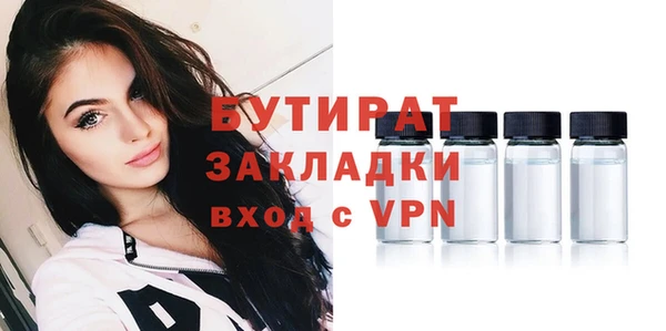 гидропоника Инсар