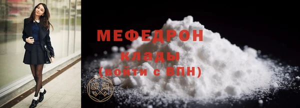МДМА Иннополис
