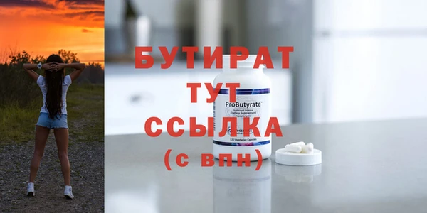 2c-b Инта
