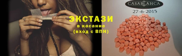 2c-b Инта