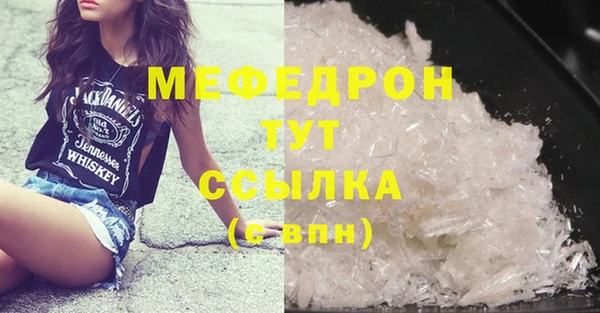 МДМА Иннополис