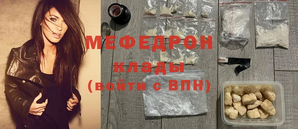 твердый Елизово