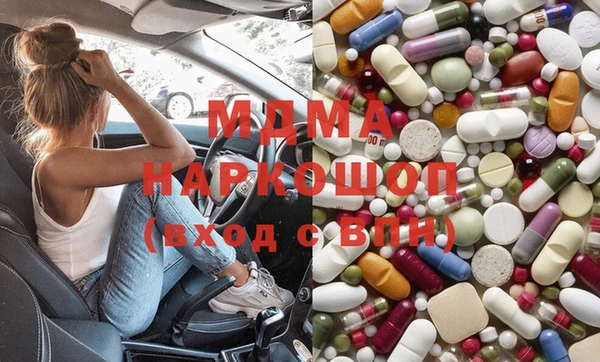 МДМА Иннополис