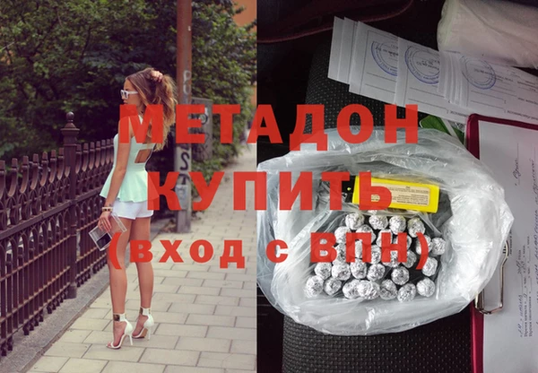 МДМА Иннополис