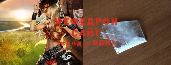 скорость mdpv Алексеевка