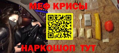 а пвп мука Тара