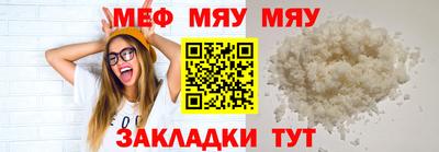 а пвп мука Тара