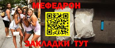 дживик Татарск