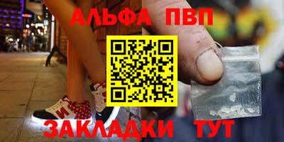 мефедрон VHQ Туймазы
