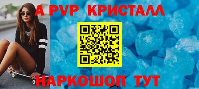 а пвп мука Тара