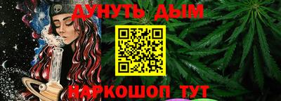 бутират Тула