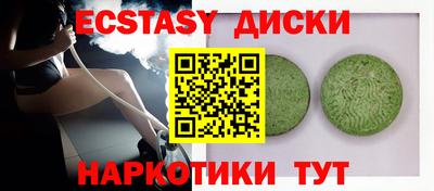 дживик Татарск