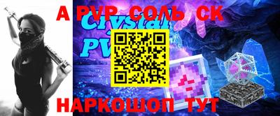 а пвп мука Тара