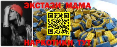 mdpv Тулун