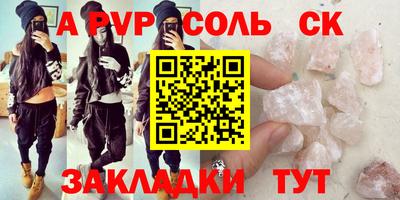 мефедрон VHQ Туймазы