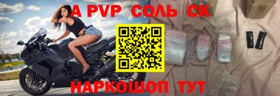 дживик Татарск