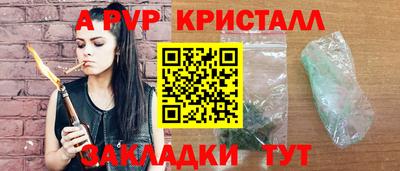 бутират Тула