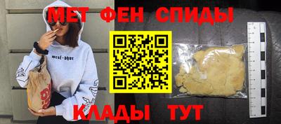 mdpv Тулун