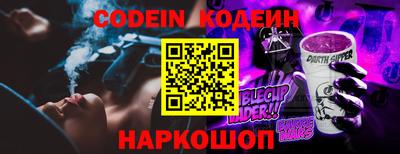 мефедрон VHQ Туймазы