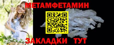 mdpv Тулун