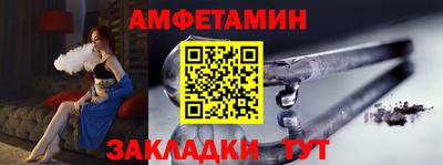 дживик Татарск