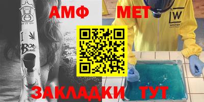 mdpv Тулун