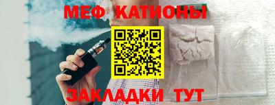 мефедрон VHQ Туймазы