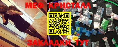 мефедрон VHQ Туймазы