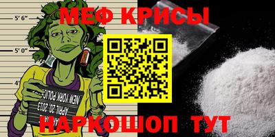 дживик Татарск
