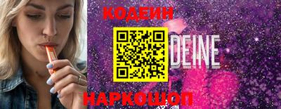 mdpv Тулун