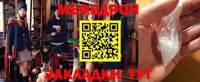 дживик Татарск