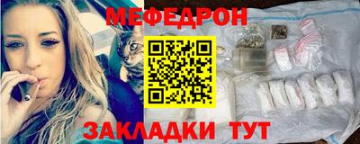 mdpv Тулун