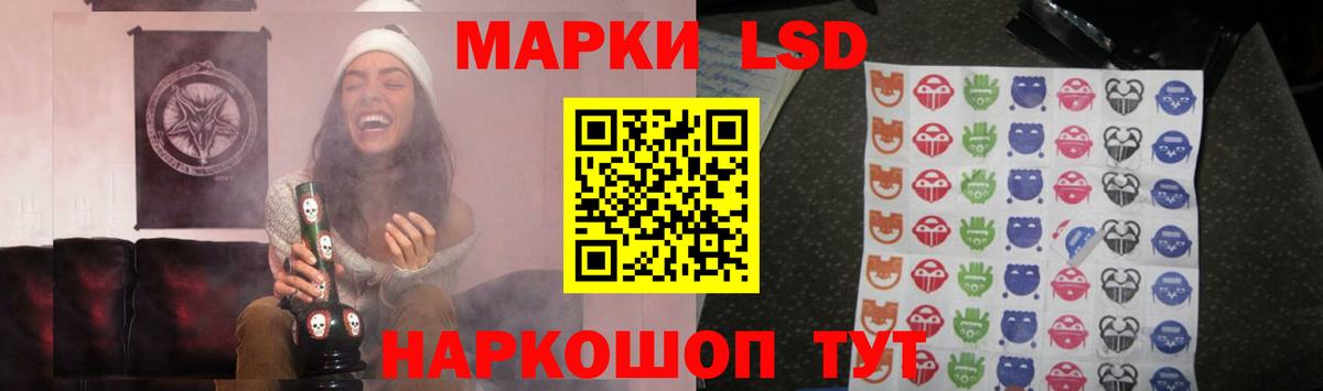 ЛСД экстази кислота  Вход с VPN  Лсд 25 экстази  Лсд 25 экстази ecstasy  Шатура 