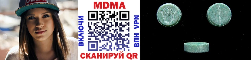 МДМА Molly  магазин продажи   hydra ссылка  Шатура 