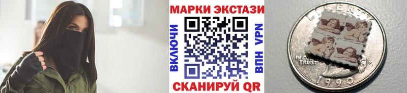 наркота  Шатура  Наркотические марки 1500мкг 