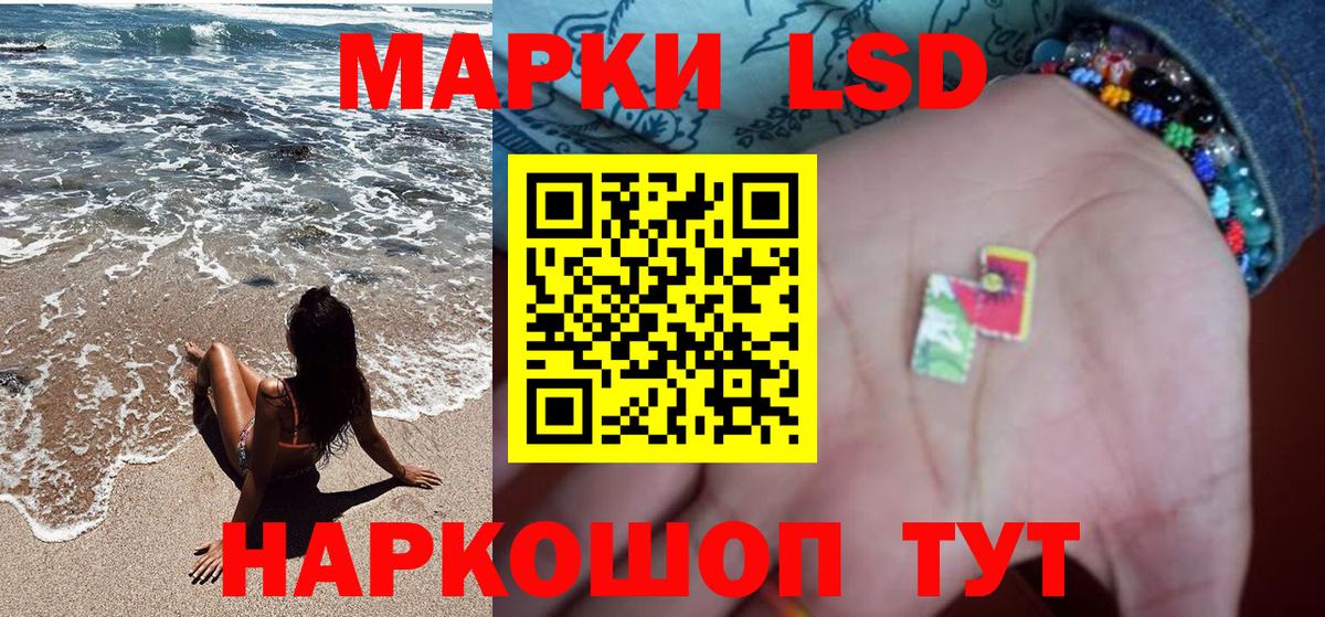 Шатура  Марки 25I-NBOMe 1,5мг  Вход с VPN  Марки 25I-NBOMe  Марки 25I-NBOMe 1,5мг 